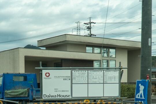 工事の標識の写真