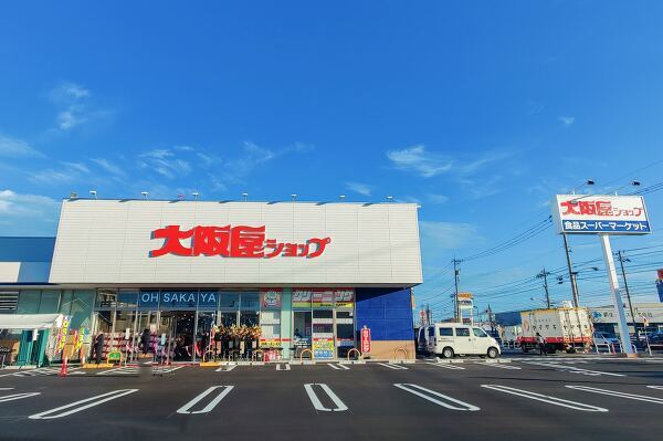 大阪屋ショップ豊田店の写真