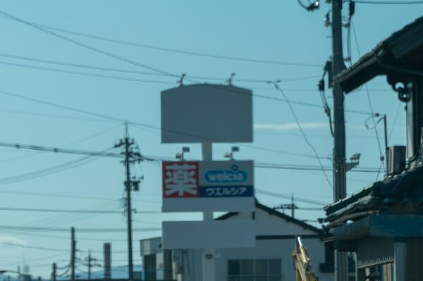 看板の写真