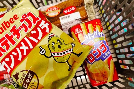 今回の購入品の写真