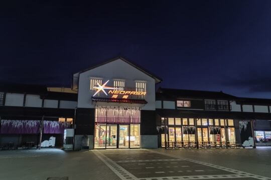 ネオパーサ岡崎の写真