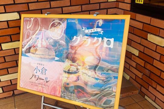 入り口の写真