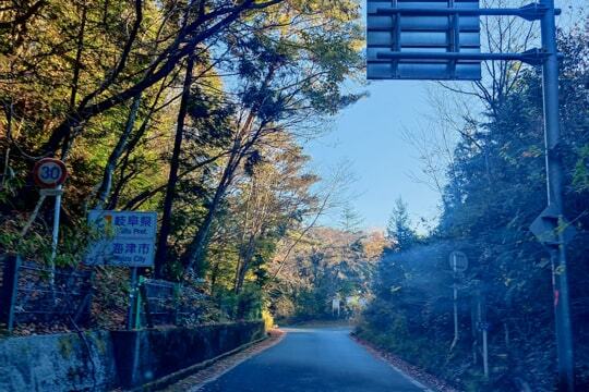 二ノ瀬峠の写真