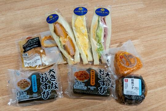 デイリ−ヤマザキ加茂白川店の購入品の写真