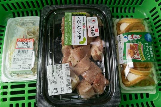 購入品の写真
