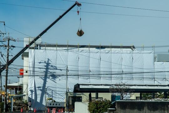 解体工事の写真