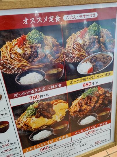 焼きそばのお店?の写真