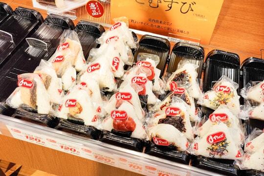 店内の品の写真