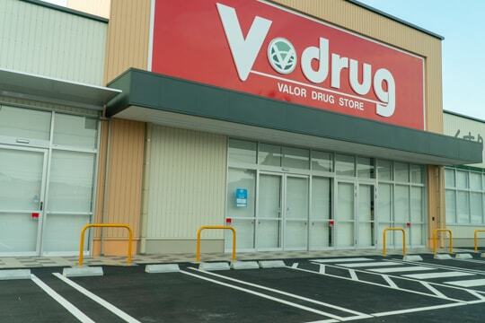 Vドラッグ土岐肥田店の写真