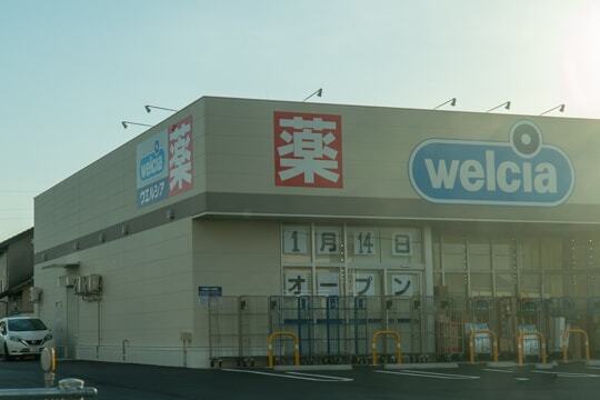 オープン日の告知の写真
