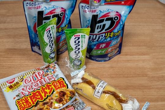 購入品の写真