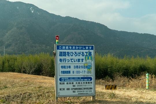 道路を広げる工事の写真