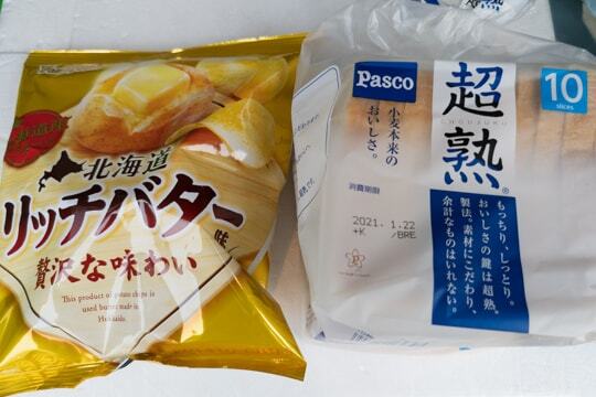 購入品の写真