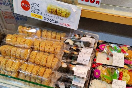 手作り惣菜のお店の写真
