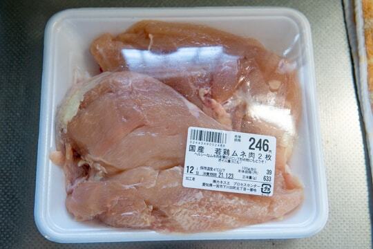 胸肉の写真