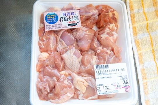 もも肉の写真