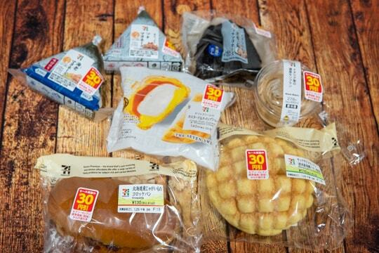 購入品の写真