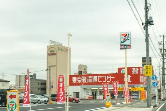 お店の看板の写真