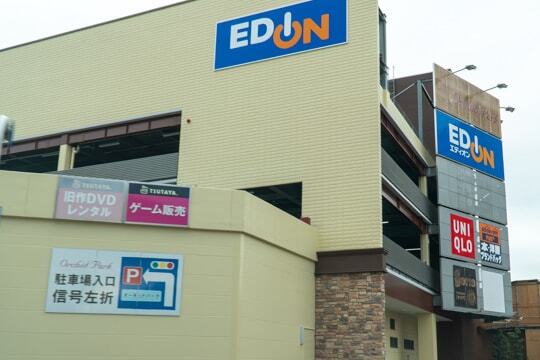オーキドパークの写真