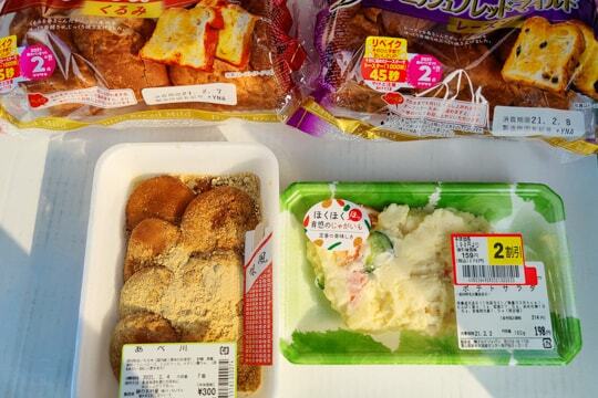 購入品の写真