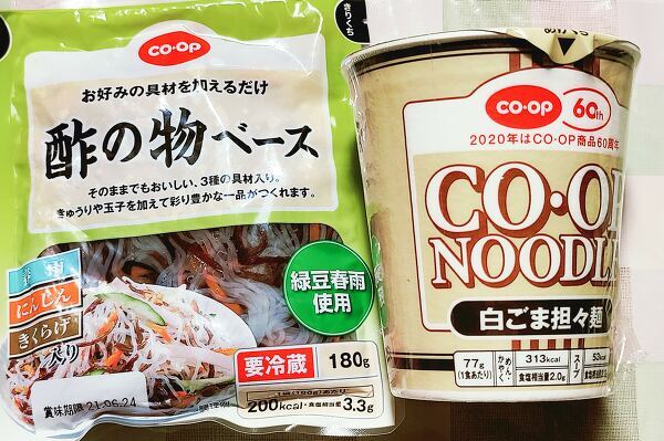 購入品の写真