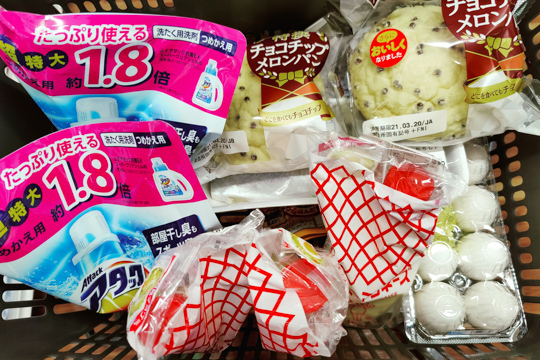 購入品の写真