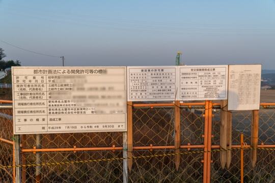 標識の写真