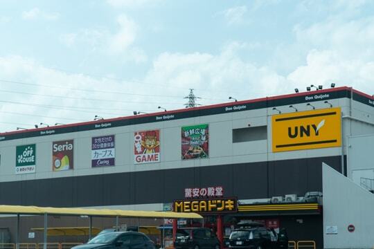 MEGAドン・キホーテ UNY江南店の写真