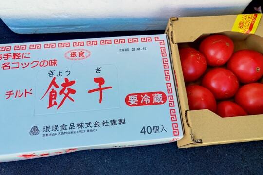 購入の写真
