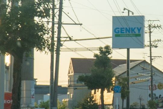 看板の写真