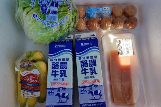購入品の写真