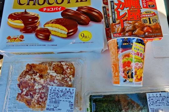 購入品の写真