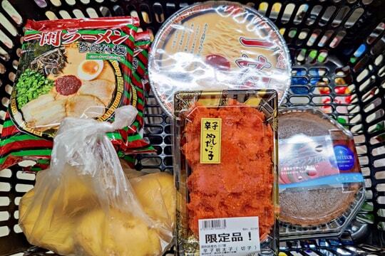購入品の写真