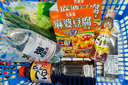 ゲンキー長森店の購入品の写真