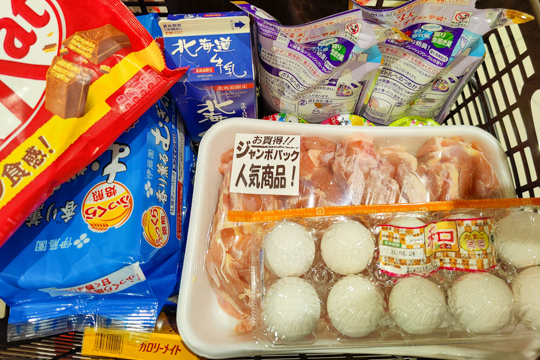 購入品の写真