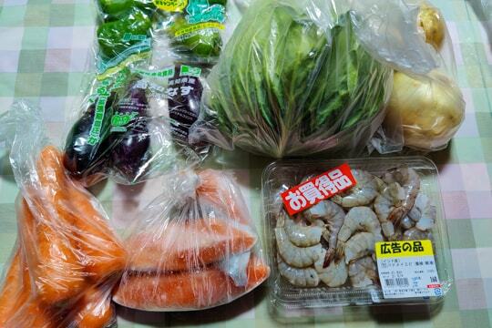 特売品の写真