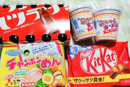 特売品の写真