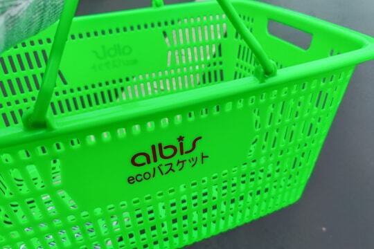 アルビスさんのマイバッグの写真