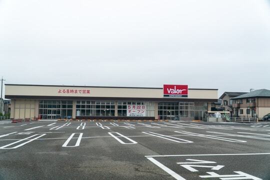 バロー津幡店の写真
