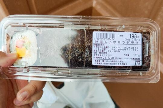 購入品の写真