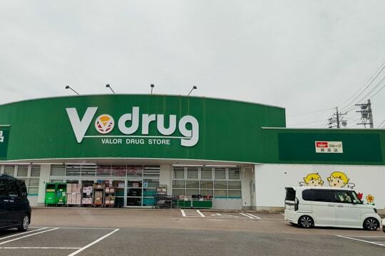 Vドラッグ御嵩店の写真