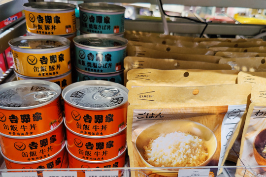 吉野家の缶詰の写真