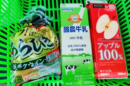 購入品の写真