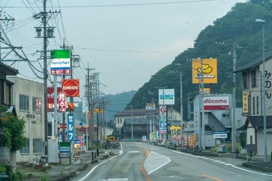 ゲンキー下呂東上田店の看板の写真