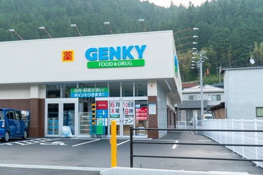 ゲンキー下呂東上田店のオープン日の写真