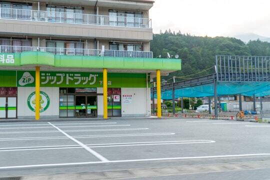 ゲンキー下呂森店とライバルさんの写真