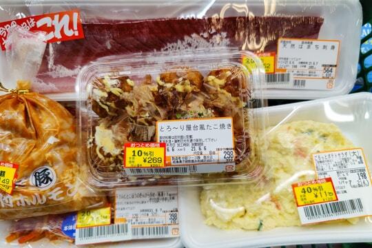 売り尽くし品の写真