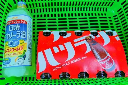 特売の写真