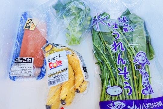特売の生鮮食品の写真