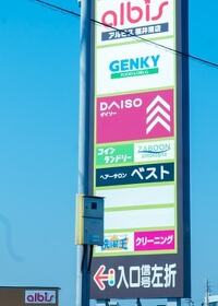 10047号2枚目の写真